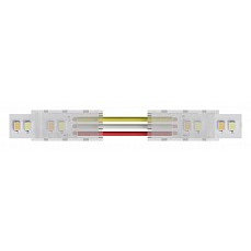 Соединитель лент гибкий arte lamp strip-accessories a31-10-mix